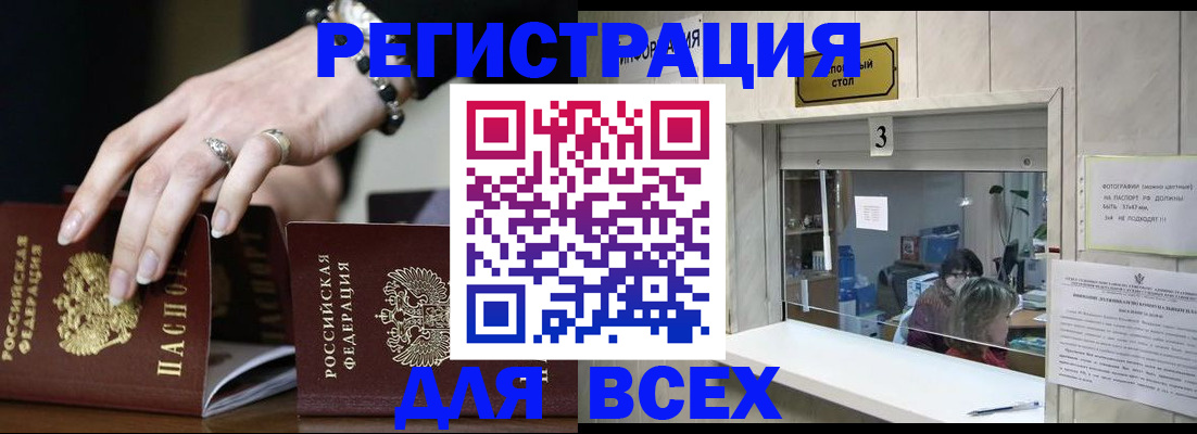 где прописаться в Губкинском